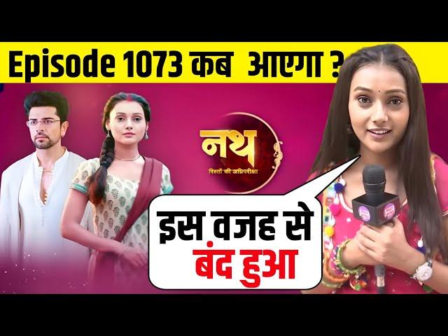 Why Nath Risthon Ki Agnipariksha Off Air | Nath Episode 1073 | Nath Serial Kyon Band Hua ?