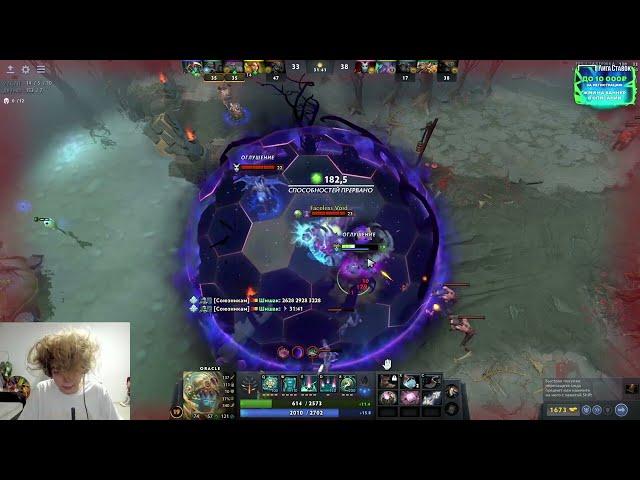 Faceless Void's Crono Perfectly Syncs with Rostislav's Music