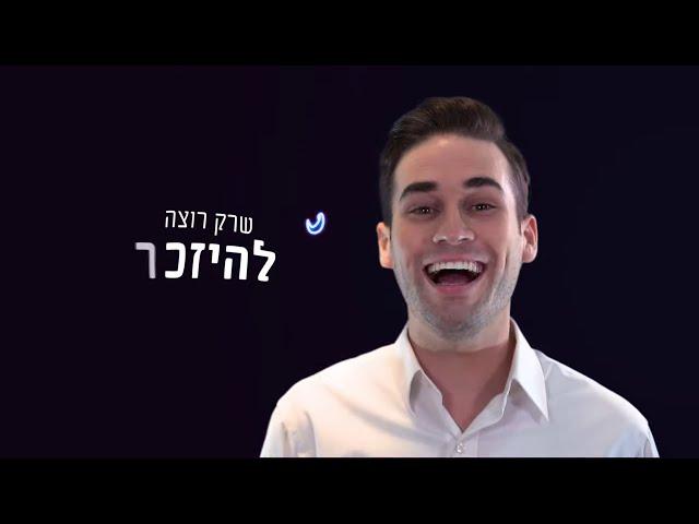 מאיר גרין – עוד אבינו חי+ מילים- Meir Green – Od avinu chai