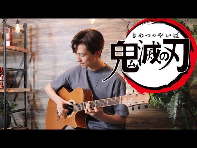 Demon Slayer: Kimetsu no Yaiba OP - Gurenge - LiSA - Cover (fingerstyle guitar) Anime