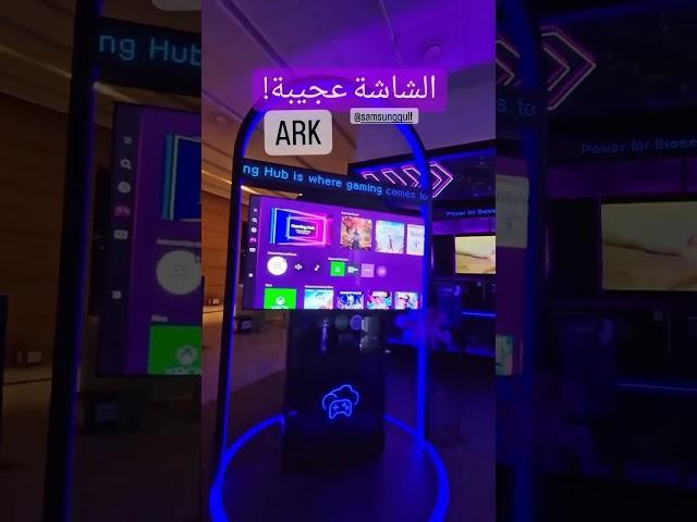 رحلتنا إلى مدينة سامسونج الذكية 🫶الجزء الأول..-#سامسونج #تقنية #Samsung