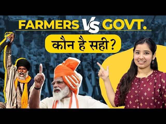 Farm Law Protests - Who is Right? Farmers or Government? 3 Farm Laws Protests and Debate