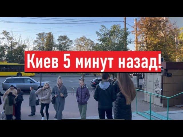 Сегодня 26 октября 2024! Взрывы! Жертвы! Что в Киеве?