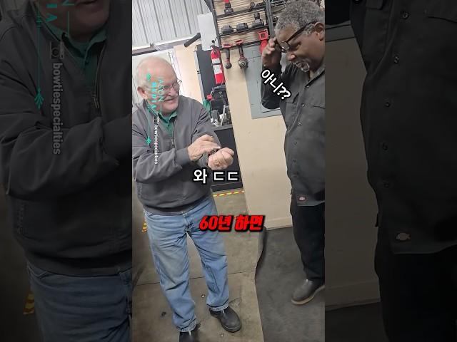 자동차 정비 60년 기술 ㄷㄷ