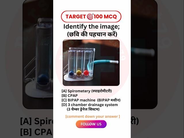 Multiple choice question #medical #medicine #doctor #health #healthcare #hospital #doctor