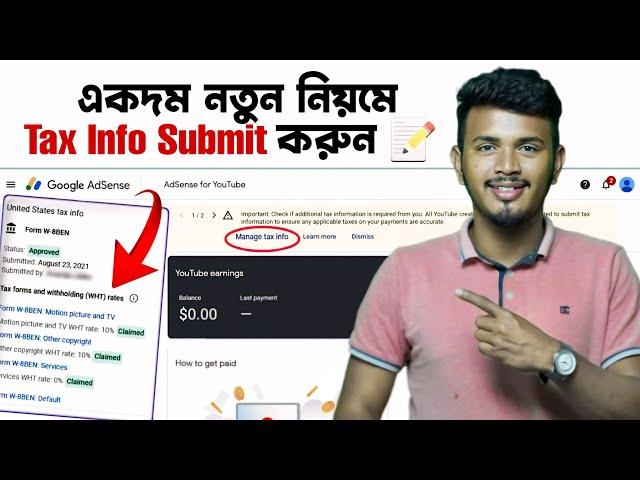 How to Submit Tax Information in Google AdSense 2024 Bangla || Tax Information Submit Google AdSense