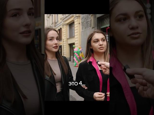 Петербуржцы отвечают на МАТЕМАТИЧЕСКИЕ ВОПРОСЫ #математика #егэ #егэ2025 #вебиум #эйджей