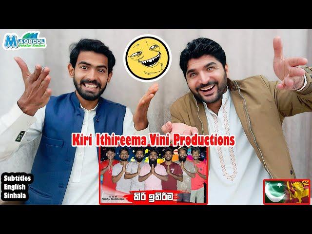 Pakistani reaction on | Kiri Ithireema  by Vini Productions | Sri Lankan funny video in 2021