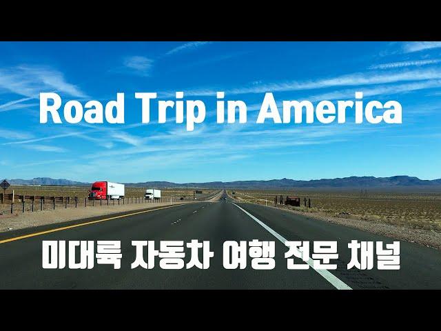 Road Trip in The United States