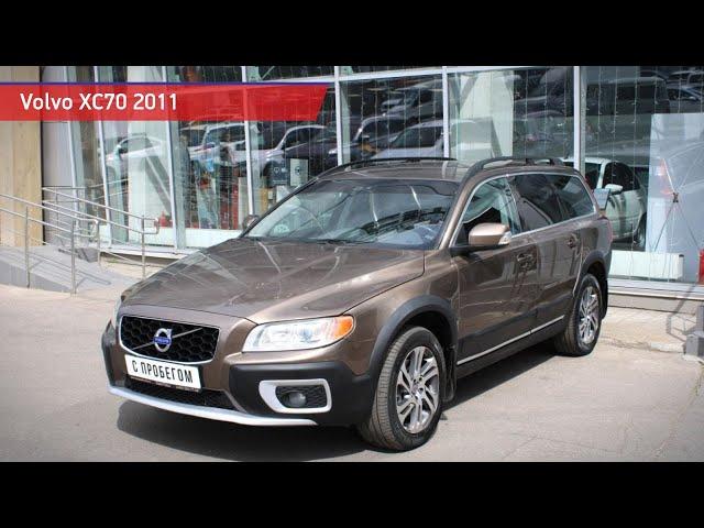 Volvo XC70 с пробегом 2011