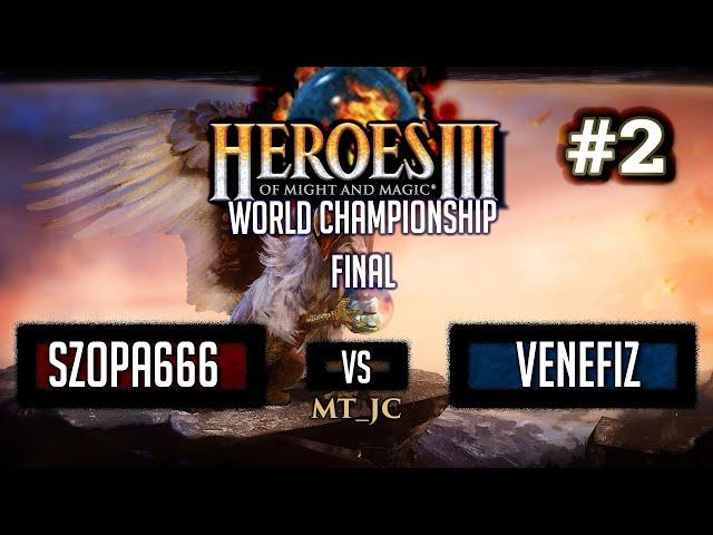 Финал Чемпионата Мира по Герои 3 - Szopa666 vs Venefiz на mt_jc п/у twaryna #2/3