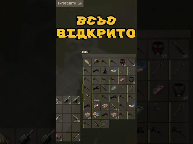 Зарейдили рейдера  #rust #rustрейд #rustgame #раст  #відеоігри #nezdancshik