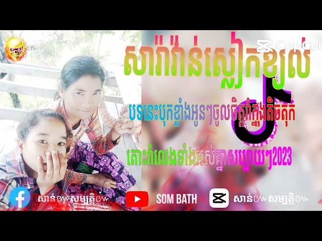 ហយថងចចថរើកិហងងថយ៥៤ថថ,ឋឋណលើ