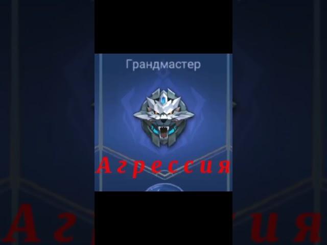 mobile legends, mlbb, legends, mobile, кого купить, мета, мобайл легендс, имба, актуальные герои