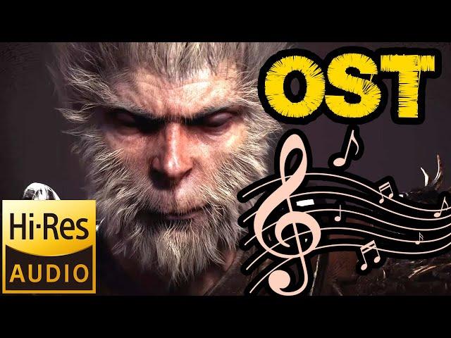 Celestial Symphony   Black Myth Wukong OST Official Soundtrack Original Score