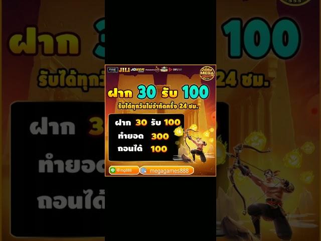 #ฝาก20รับ100 #สล๊อตโปรฝาก20รับ100ล่าสุด