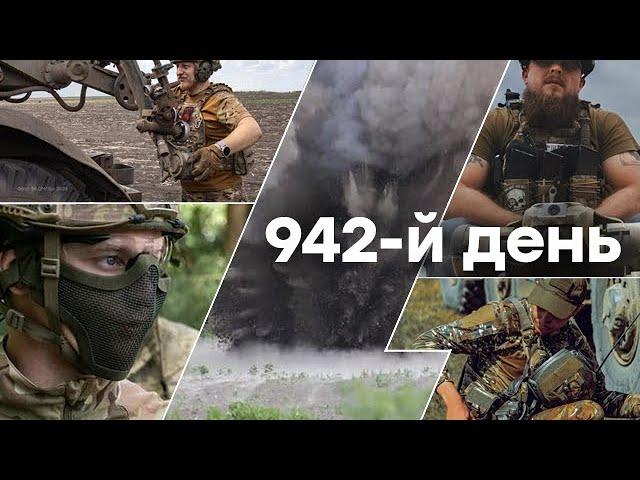 Удари по складах в РОСІЇ  Єдині новини від ICTV за 22.09.2024 | 942-й ДЕНЬ ВІЙНИ