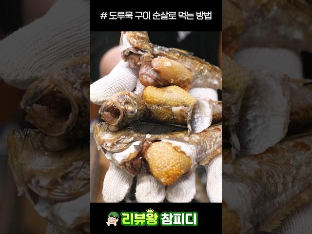 알이 흘러넘칩니다 ㄷㄷ