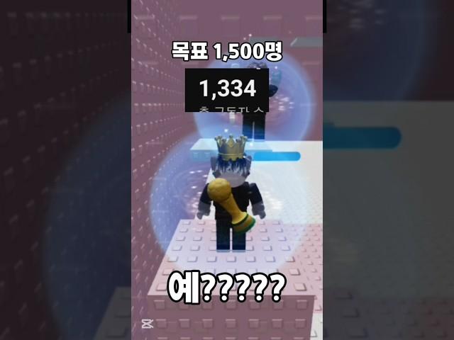 체크포인트가 중요한이유 @루나드 #shorts #로블록스 #리믹스 #roblox #추천