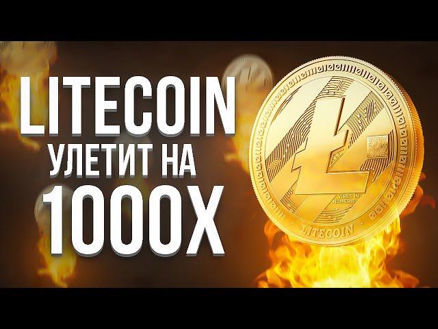 ОБЗОР LTC→ТОП МОНЕТА НА 2023 ГОД→ТЕХНИЧЕСКИЙ АНАЛИЗ