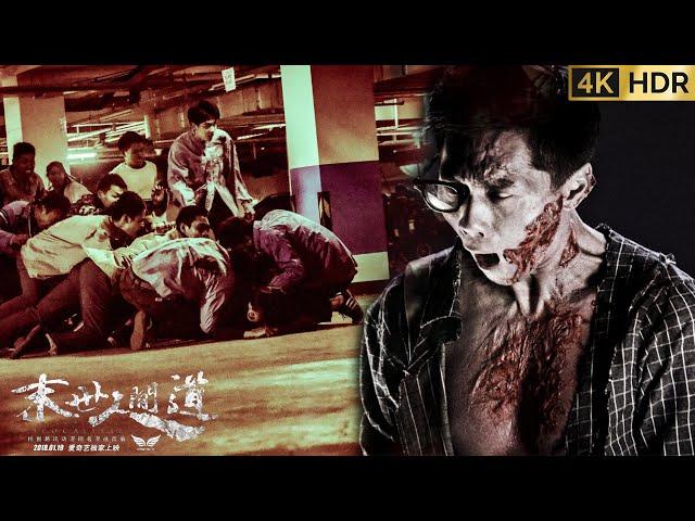 The zombie virus outbreak can be called the domestic "Train to Busan"!