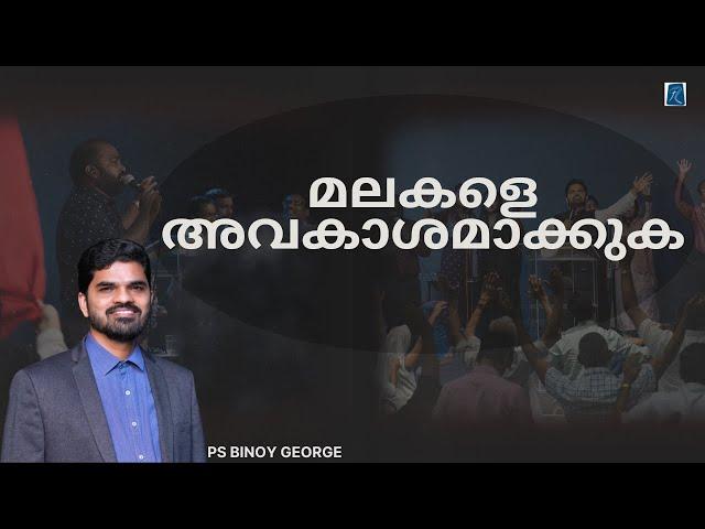 24th November |  Sunday Service | Pr Binoy George & Pr Jain Binoy | Rapha Global Worship Centre