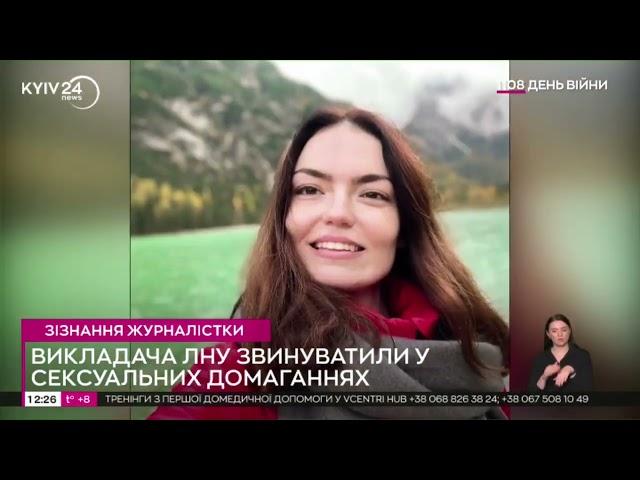 Професора Йосипа Лося звільнили з Львівського університету імені Івана Франка через Харасмент | 2025