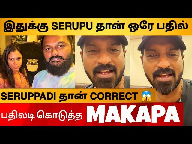 Cook With Comali 5 - Makapa Anand Angry Reply To Manimegalai For Calling "Sombu" | Priyanka Issue