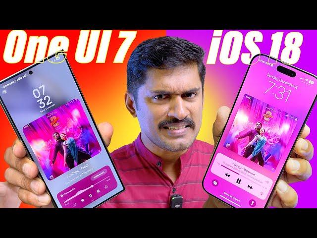 One UI 7 കിട്ടി അതിഗംഭീരമോ  Apple iOS 18 vs Samsung OneUl 7Malayalam #oneui