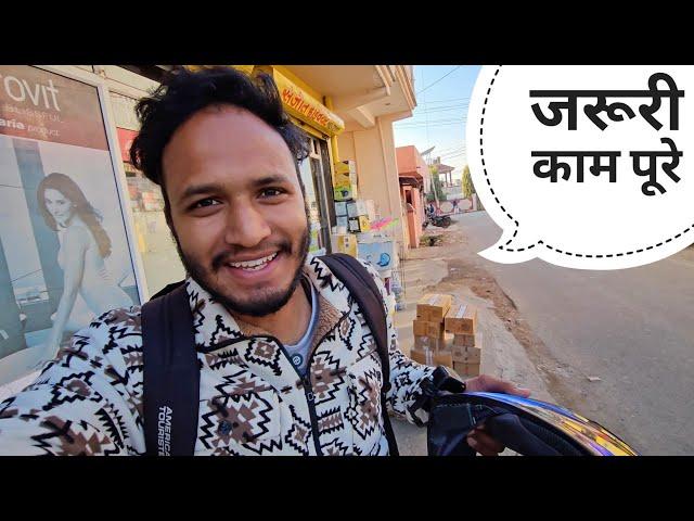 आखिरकार सभी जरुरी सामान खरीद लिया || Pahadi Lifestyle Vlog || Pahadi Biker || Alok Rana