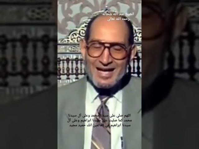 حديث نبوي