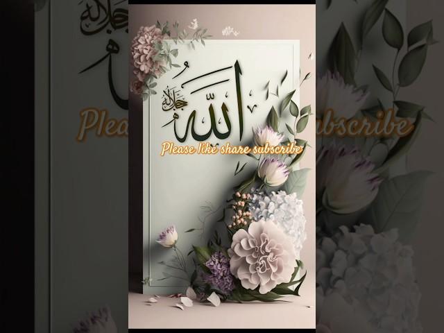 Ya Rab #shorts #love #trending #islam #islamic #viralvideo #video #trend #tiktok #viralshorts #best