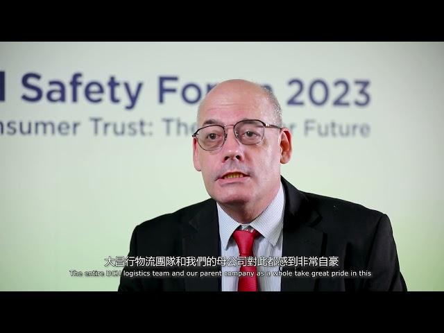 GS1 HK Food Safety Forum 2023 - David Mouland (DCH Logistics Co. Ltd.) Sharing