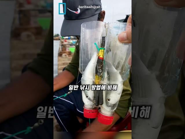 베트남식 낚시 방법
