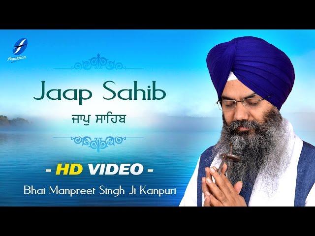 Jaap Sahib Full Nitnem Path - Morning Sikh Prayer - Bhai Manpreet Singh Ji Kanpuri