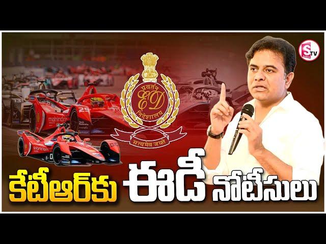 Live : "కేటీఆర్ కు మరో బిగ్ షాక్ | Big Shock To KTR | E Formula Car Race Scam | KTR E-Formula Case