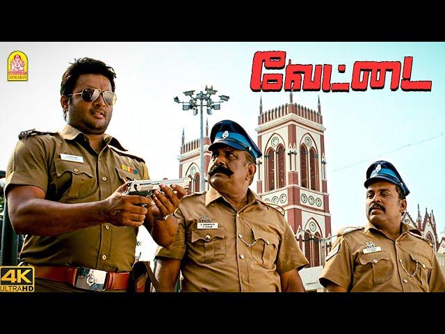 இத நீங்க எதிர்பார்க்கல-ல ?? |Vettai 4 K Movie |Aarya