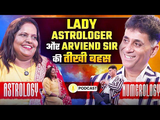 Numerology Vs Astrology | Arviend Sud Sir & Netrvathi Dubey Are Together | Numerology | Arviend Sud