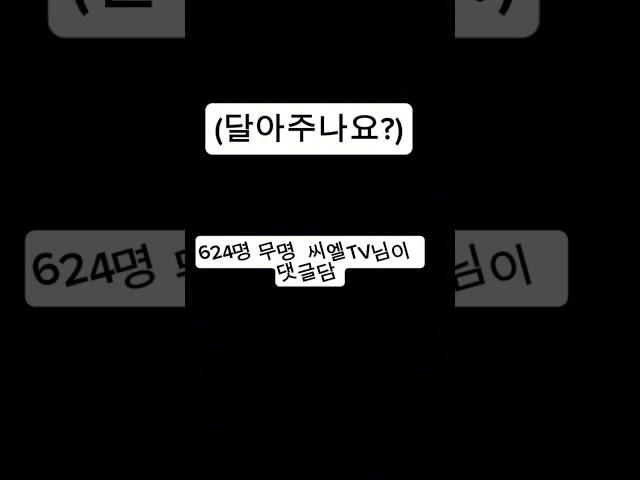 출처:@씨엘TV   #리믹스