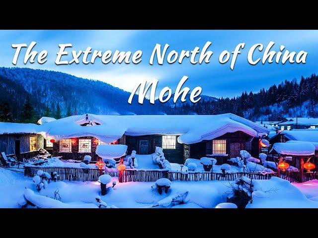 「China Tourism Video 2018」The Extreme North of China - Mohe