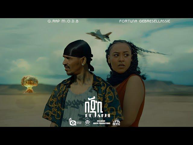 Q.rap M.o.d.b - Bejakhi (በጃኺ) - New Tigrigna Music Video (Official Video)