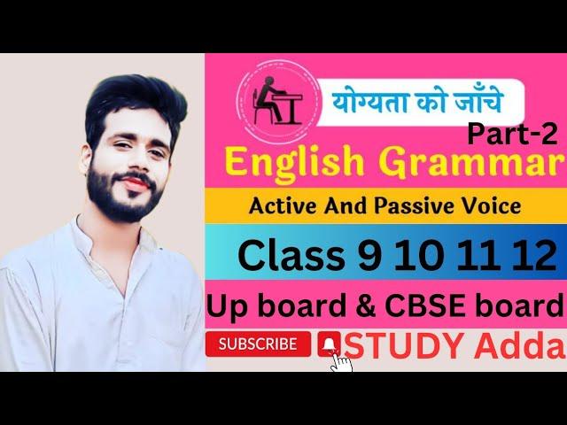 active & passive voice part 2 #byadareshsir #studyadda #study #adda #english #yadavji #lakhimpur