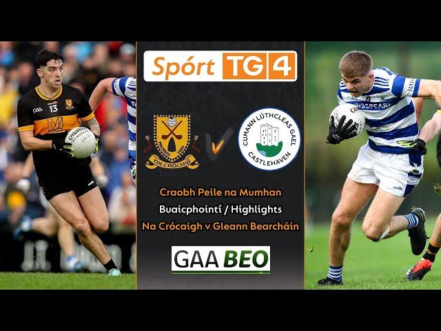 Na Crócaigh-1-15 Gleann Bearcháin-1-8 | Buaicphointí/Highlights | Craobh Peile na Mumhan 2024