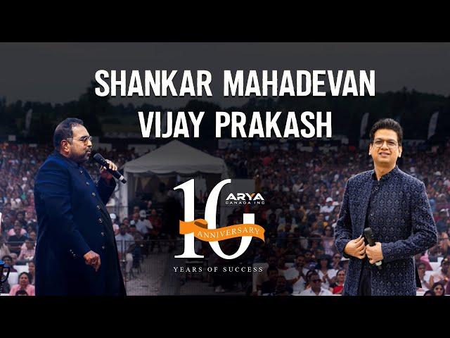 Om Sivoham & Sambo Siva Sambo | Jugalbandi | Shankar Mahadevan + Vijay Prakash  together in Toronto!