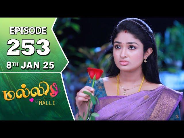 Malli Serial | Episode 253 | 8th Jan 2025 | Nikitha | Vijay | Saregama TV Shows Tamil