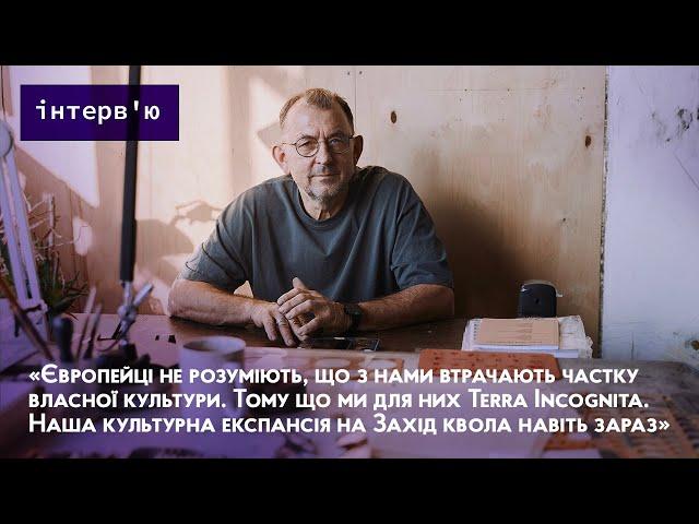 Інтерв’ю з Павлом Маковим, найкращим графіком України, лауреатом Шевченківської премії