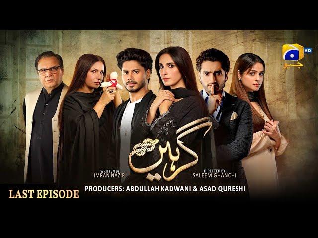 Girhein Last Episode 88 - [Eng Sub] - Haris Waheed - Sehar Afzal - Hashaam Khan - 19th December 2024