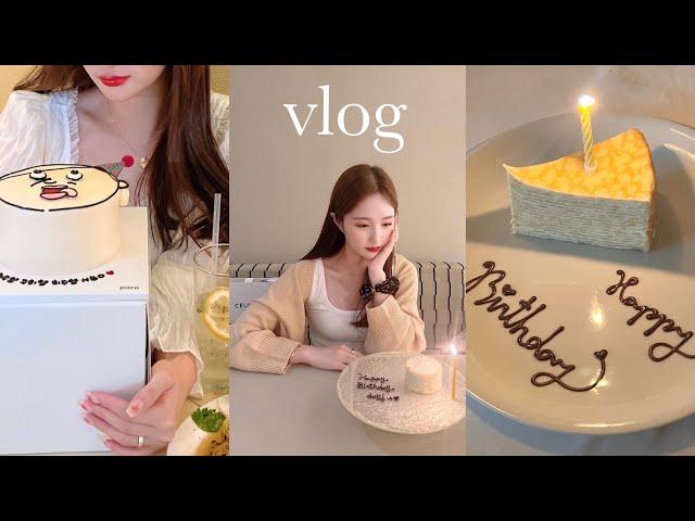 vlog 8월은 나의 달 ㅣ생일 브이로그ㅣ소설한남, 청담그늘, 볼트스테이크하우스, 빵빵이케이크, 마라엽떡, 까르띠에 트리니티링, 셀린느 스크런치