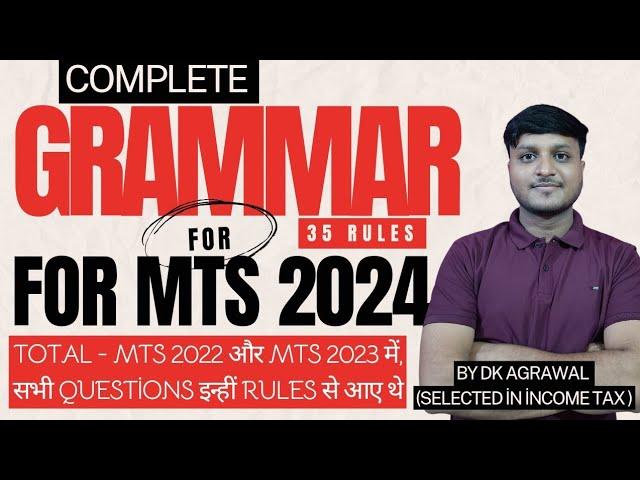 Most Important English Grammar Rules For SSC MTS 2024 | Complete Grammar For MTS 2024 in One Video 