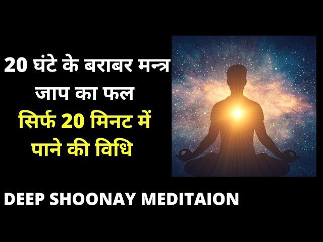 Simran Kaise Kare | Mantar Jaap Kaise Kare | Guru Mantra Jaap Kaise Kare | Mul Mantra Jaap Vidhi |